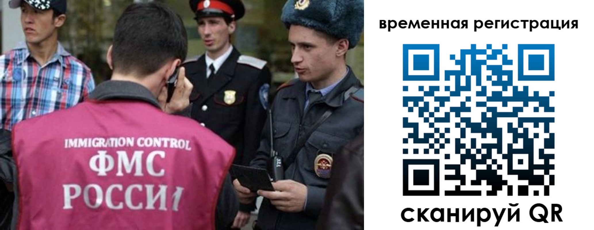 купить прописку в Гурьевске