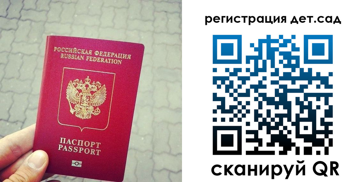 временная регистрация собственник в Гурьевске